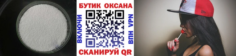 БУТИРАТ GHB  купить закладку  Богданович 