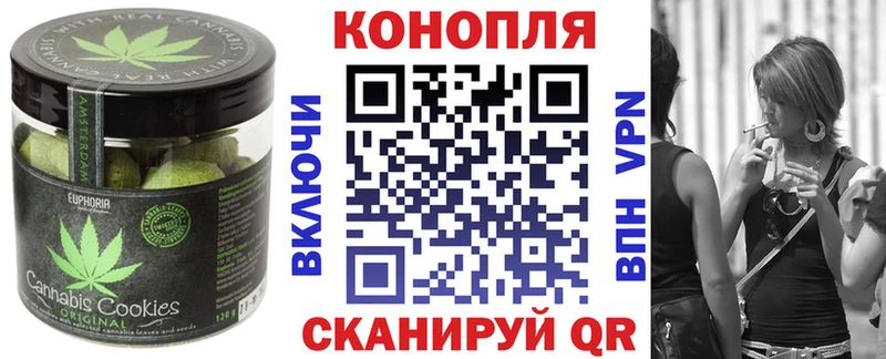 Еда ТГК конопля Богданович