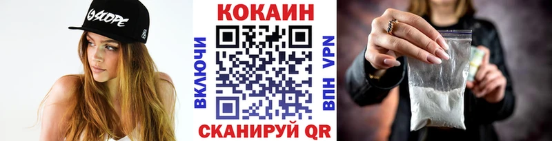 COCAIN Перу  как найти закладки  Богданович 