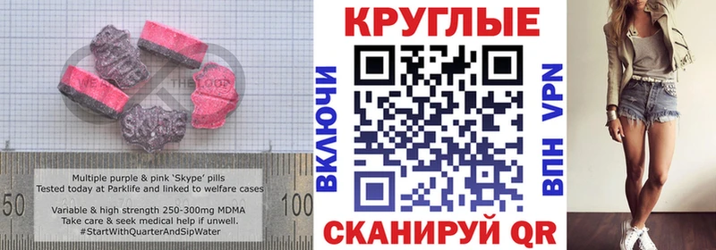 Экстази 280мг  где можно купить   Богданович 