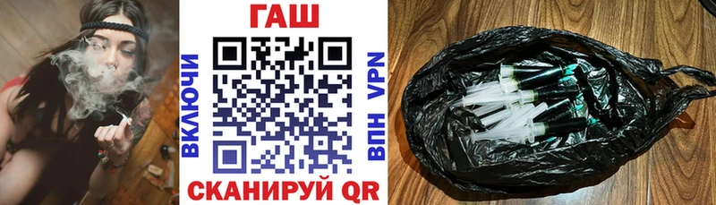 ГАШИШ Изолятор  купить наркоту  мега онион  Богданович 