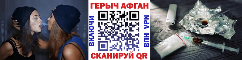 Героин VHQ Богданович