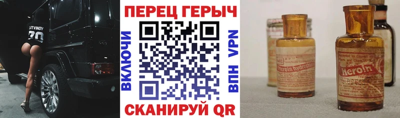 ГЕРОИН гречка  купить наркотик  Богданович 
