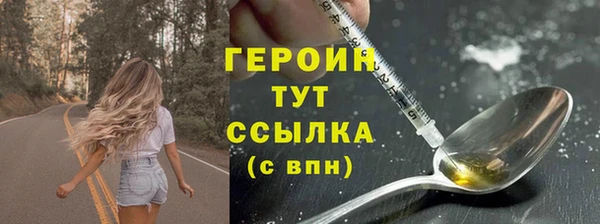 герыч Арсеньев