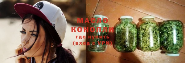МДМА Армянск