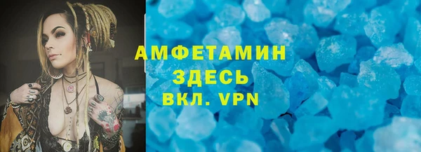 МДМА Армянск