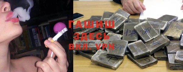 бутират Пролетарск