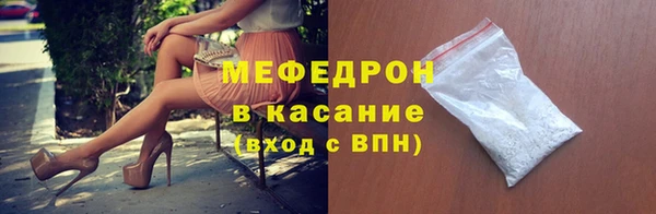 винт Аркадак