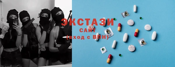 МДМА Армянск