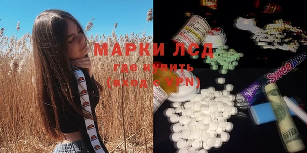 МДМА Армянск