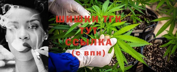 МДМА Армянск
