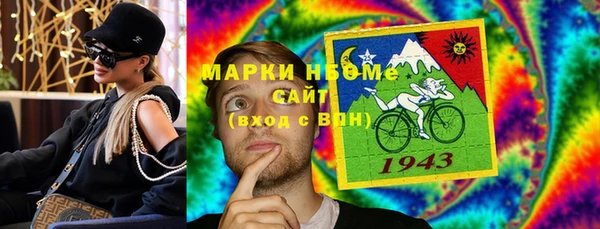 МДМА Приозерск