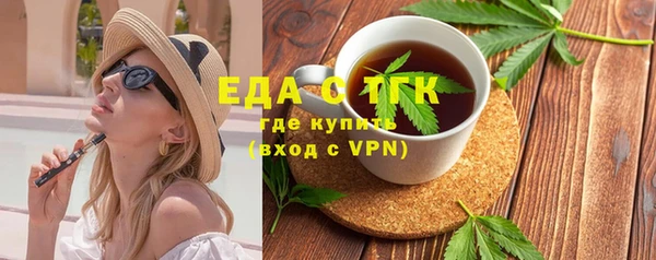 МДМА Армянск