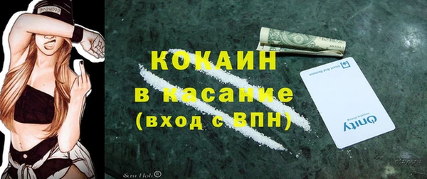 МДМА Армянск