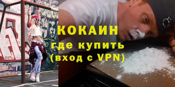 МДМА Армянск