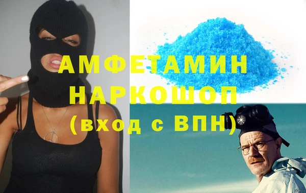 МДМА Армянск