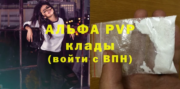 герыч Арсеньев