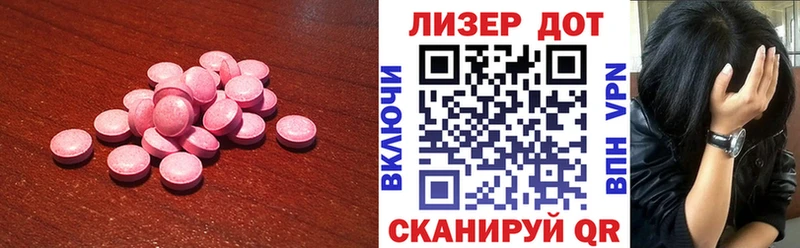 ЛСД экстази кислота Богданович