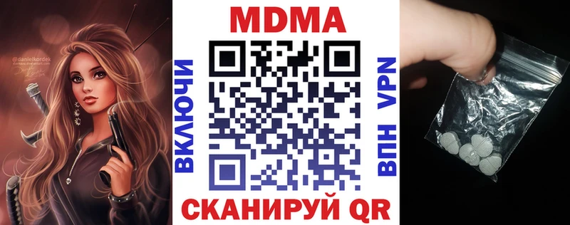 закладка  Богданович  omg ссылка  МДМА Molly 