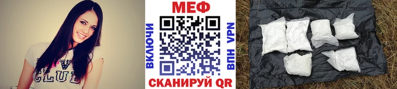 МЕФ мука Богданович
