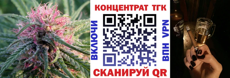 ТГК вейп с тгк Богданович